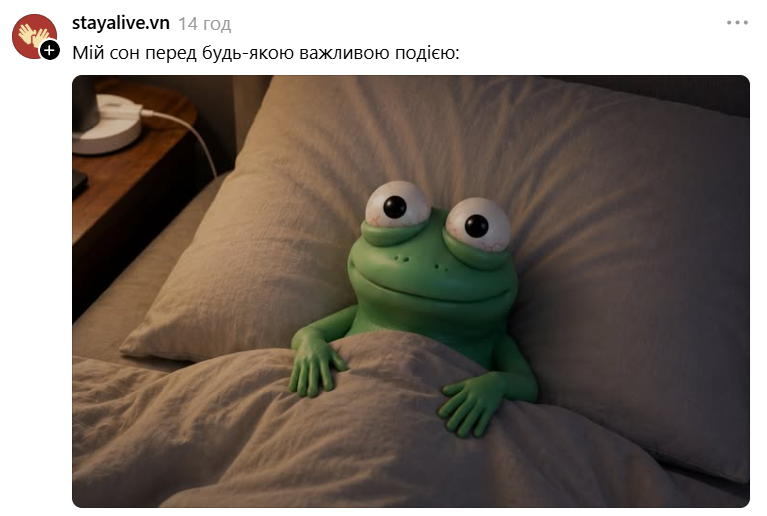 Меми про сон, якого нам усім так бракує - 908132 Меми про сон, якого нам усім так бракує - фото 908132