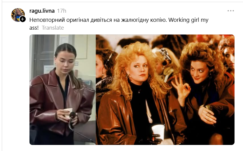 Єлизавета 'Муза' Івахненко переплутала засідання суду з Тижнем моди - українці не стримали насмішок - 908557 Єлизавета 'Муза' Івахненко переплутала засідання суду з Тижнем моди - українці не стримали насмішок - фото 908557