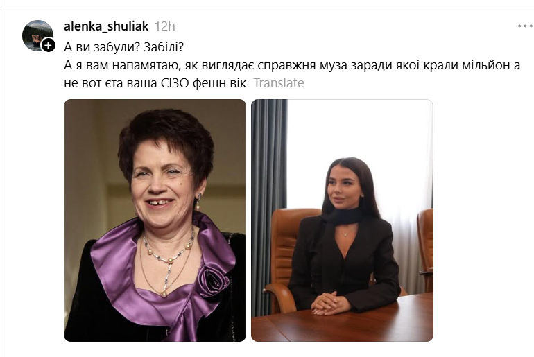 Єлизавета 'Муза' Івахненко переплутала засідання суду з Тижнем моди - українці не стримали насмішок - 908559 Єлизавета 'Муза' Івахненко переплутала засідання суду з Тижнем моди - українці не стримали насмішок - фото 908559