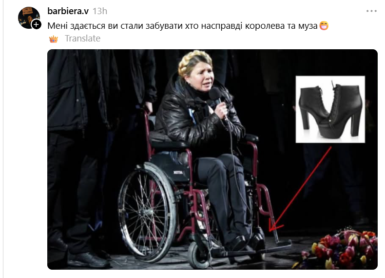 Єлизавета 'Муза' Івахненко переплутала засідання суду з Тижнем моди - українці не стримали насмішок - 908562 Єлизавета 'Муза' Івахненко переплутала засідання суду з Тижнем моди - українці не стримали насмішок - фото 908562