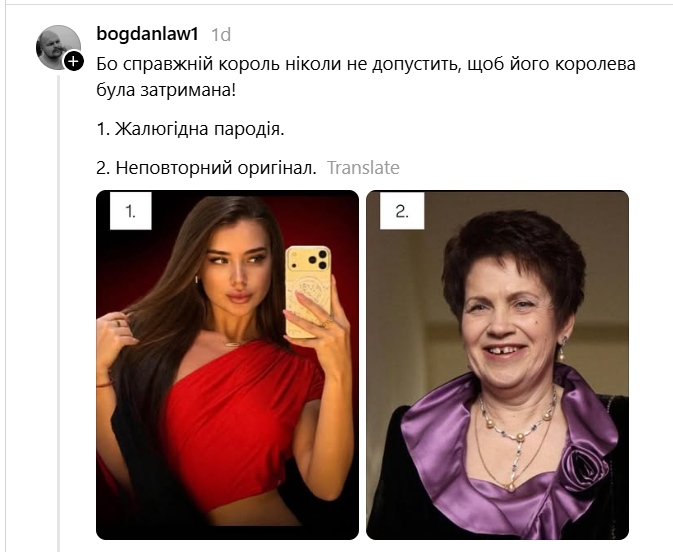 Єлизавета 'Муза' Івахненко переплутала засідання суду з Тижнем моди - українці не стримали насмішок - 908563 Єлизавета 'Муза' Івахненко переплутала засідання суду з Тижнем моди - українці не стримали насмішок - фото 908563