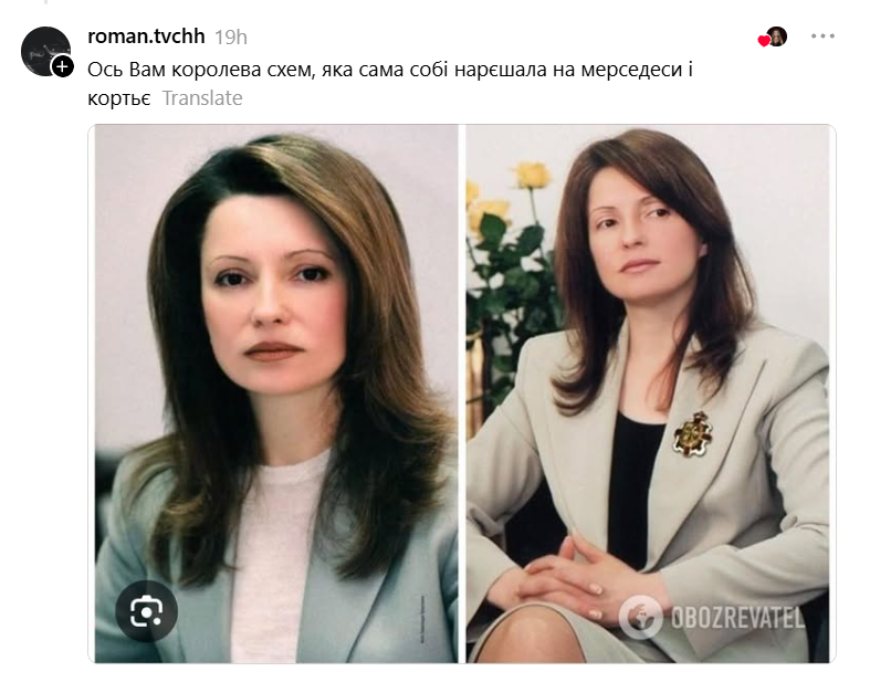 Єлизавета 'Муза' Івахненко переплутала засідання суду з Тижнем моди - українці не стримали насмішок - 908566 Єлизавета 'Муза' Івахненко переплутала засідання суду з Тижнем моди - українці не стримали насмішок - фото 908566