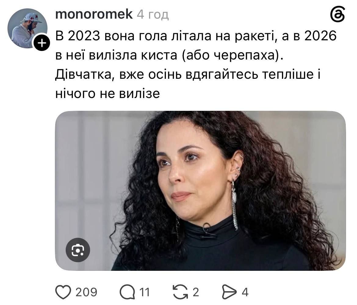 Настя Каменских со своим 'киста из-за украинского языка' стала новой королевой мемов - 908985 Настя Каменских со своим 'киста из-за украинского языка' стала новой королевой мемов - фото 908985
