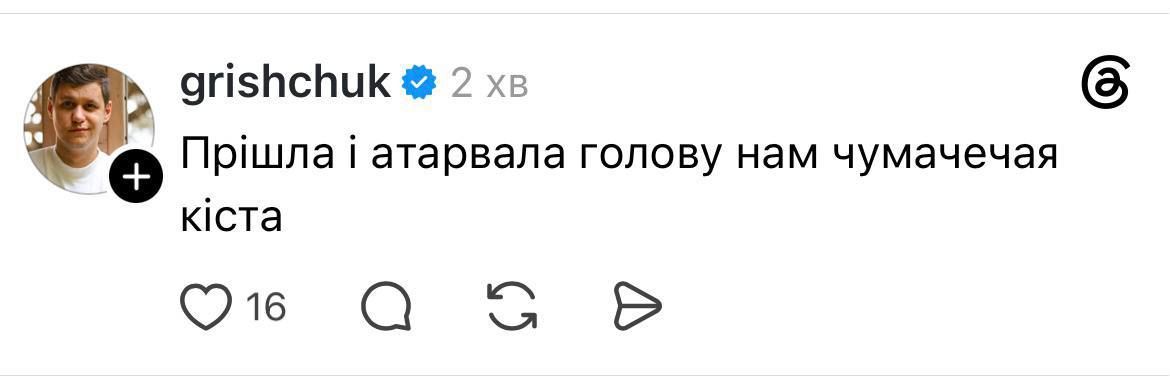 Настя Каменских со своим 'киста из-за украинского языка' стала новой королевой мемов - 908987 Настя Каменских со своим 'киста из-за украинского языка' стала новой королевой мемов - фото 908987