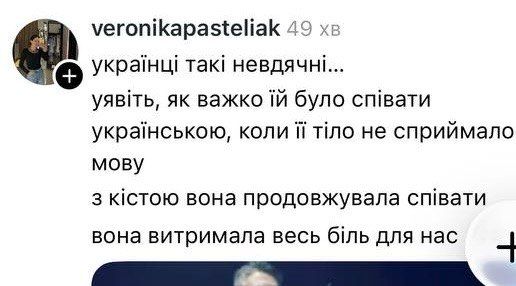 Настя Каменских со своим 'киста из-за украинского языка' стала новой королевой мемов - 908993 Настя Каменских со своим 'киста из-за украинского языка' стала новой королевой мемов - фото 908993