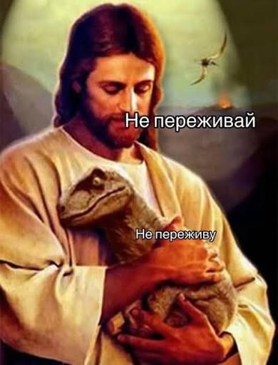 Магній має врятувати нас усіх: меми про тривожність, істерики та життєву дурку - 909189 Магній має врятувати нас усіх: меми про тривожність, істерики та життєву дурку - фото 909189