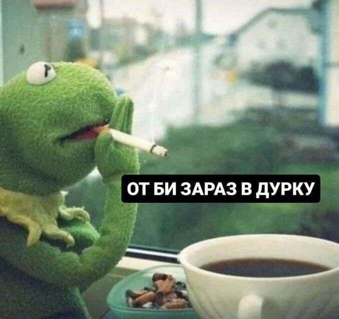 Магній має врятувати нас усіх: меми про тривожність, істерики та життєву дурку - 909194 Магній має врятувати нас усіх: меми про тривожність, істерики та життєву дурку - фото 909194