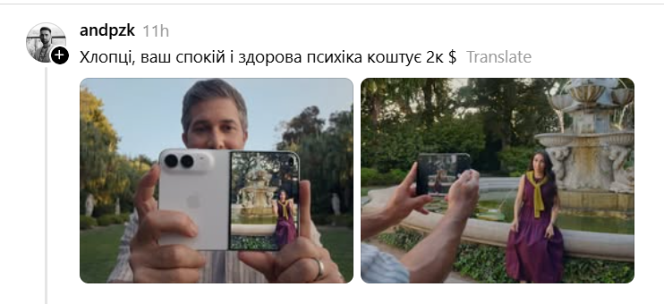 Новий iPhone - нові меми: мережа жартує про телефон-книжечку та захмарну ціну - 909529 Новий iPhone - нові меми: мережа жартує про телефон-книжечку та захмарну ціну - фото 909529