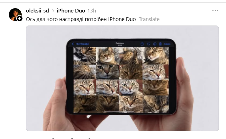 Новий iPhone - нові меми: мережа жартує про телефон-книжечку та захмарну ціну - 909530 Новий iPhone - нові меми: мережа жартує про телефон-книжечку та захмарну ціну - фото 909530