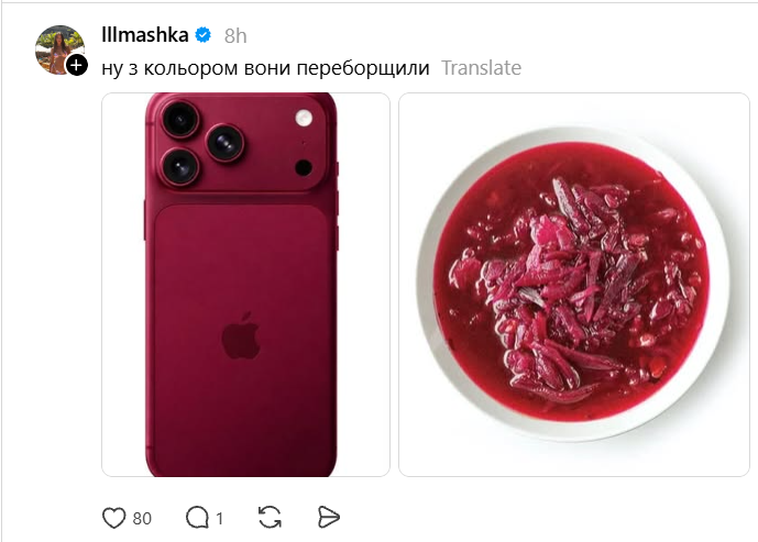 Новий iPhone - нові меми: мережа жартує про телефон-книжечку та захмарну ціну - 909531 Новий iPhone - нові меми: мережа жартує про телефон-книжечку та захмарну ціну - фото 909531