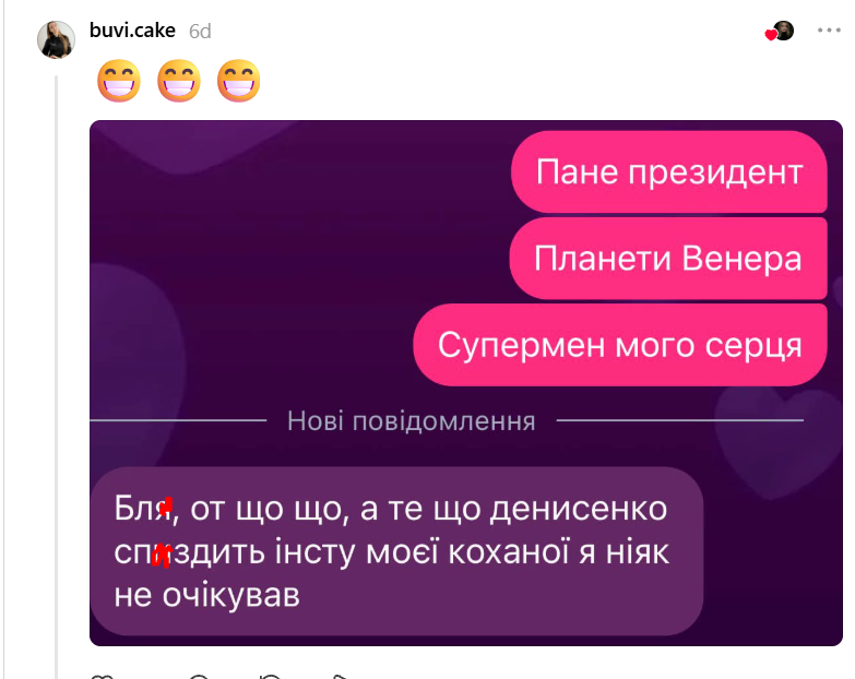 Дівчата показують скріни переписок з чоловіками - і це справжні перли - 909703 Дівчата показують скріни переписок з чоловіками - і це справжні перли - фото 909703