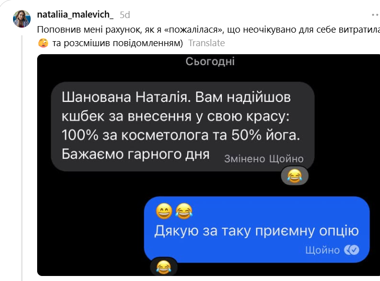 Дівчата показують скріни переписок з чоловіками - і це справжні перли - 909704 Дівчата показують скріни переписок з чоловіками - і це справжні перли - фото 909704