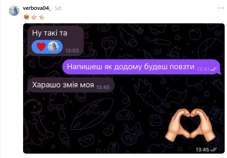 Дівчата показують скріни переписок з чоловіками - і це справжні перли - 909707 Дівчата показують скріни переписок з чоловіками - і це справжні перли - фото 909707
