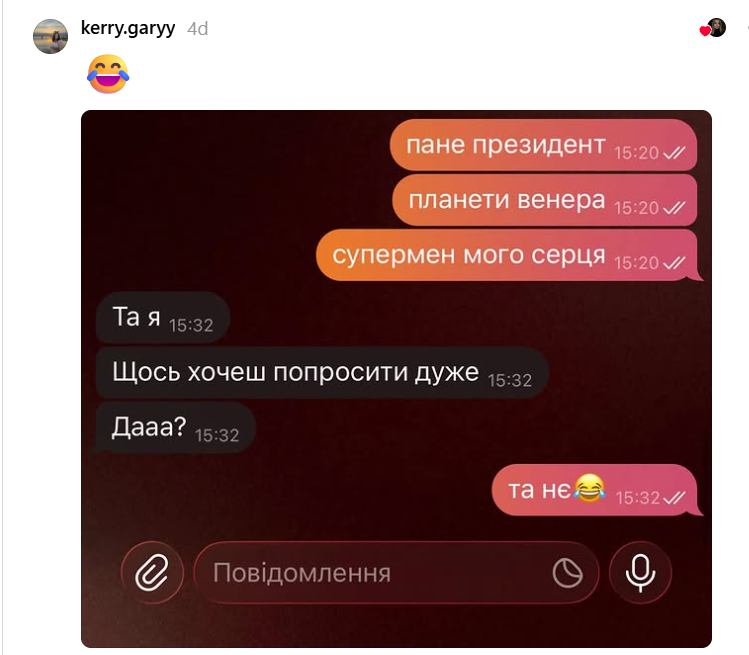 Дівчата показують скріни переписок з чоловіками - і це справжні перли - 909709 Дівчата показують скріни переписок з чоловіками - і це справжні перли - фото 909709