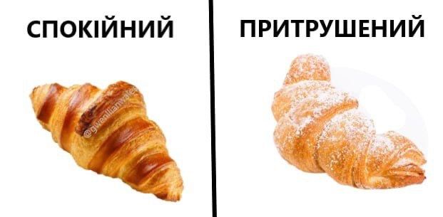 Інтелектуальні меми для тих, хто цінує тонкий гумор - 909737 Інтелектуальні меми для тих, хто цінує тонкий гумор - фото 909737