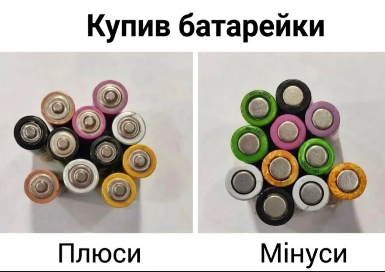 Інтелектуальні меми для тих, хто цінує тонкий гумор - 909738 Інтелектуальні меми для тих, хто цінує тонкий гумор - фото 909738
