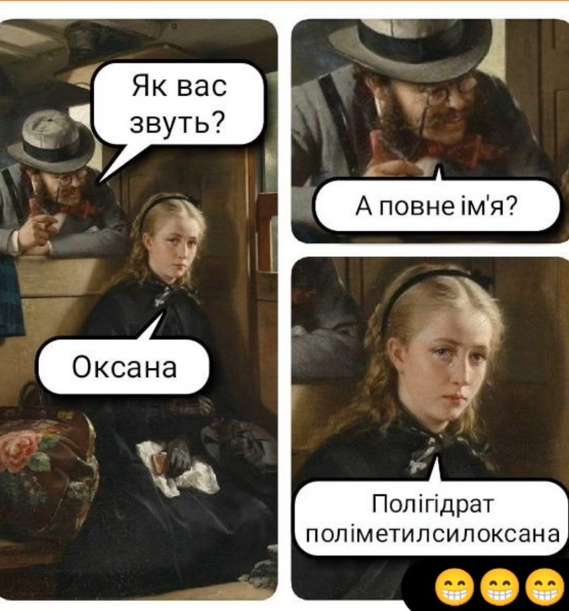 Інтелектуальні меми для тих, хто цінує тонкий гумор - 909743 Інтелектуальні меми для тих, хто цінує тонкий гумор - фото 909743