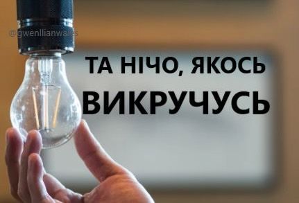 Інтелектуальні меми для тих, хто цінує тонкий гумор - 909746 Інтелектуальні меми для тих, хто цінує тонкий гумор - фото 909746
