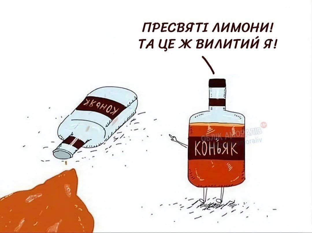 Інтелектуальні меми для тих, хто цінує тонкий гумор - 909748 Інтелектуальні меми для тих, хто цінує тонкий гумор - фото 909748