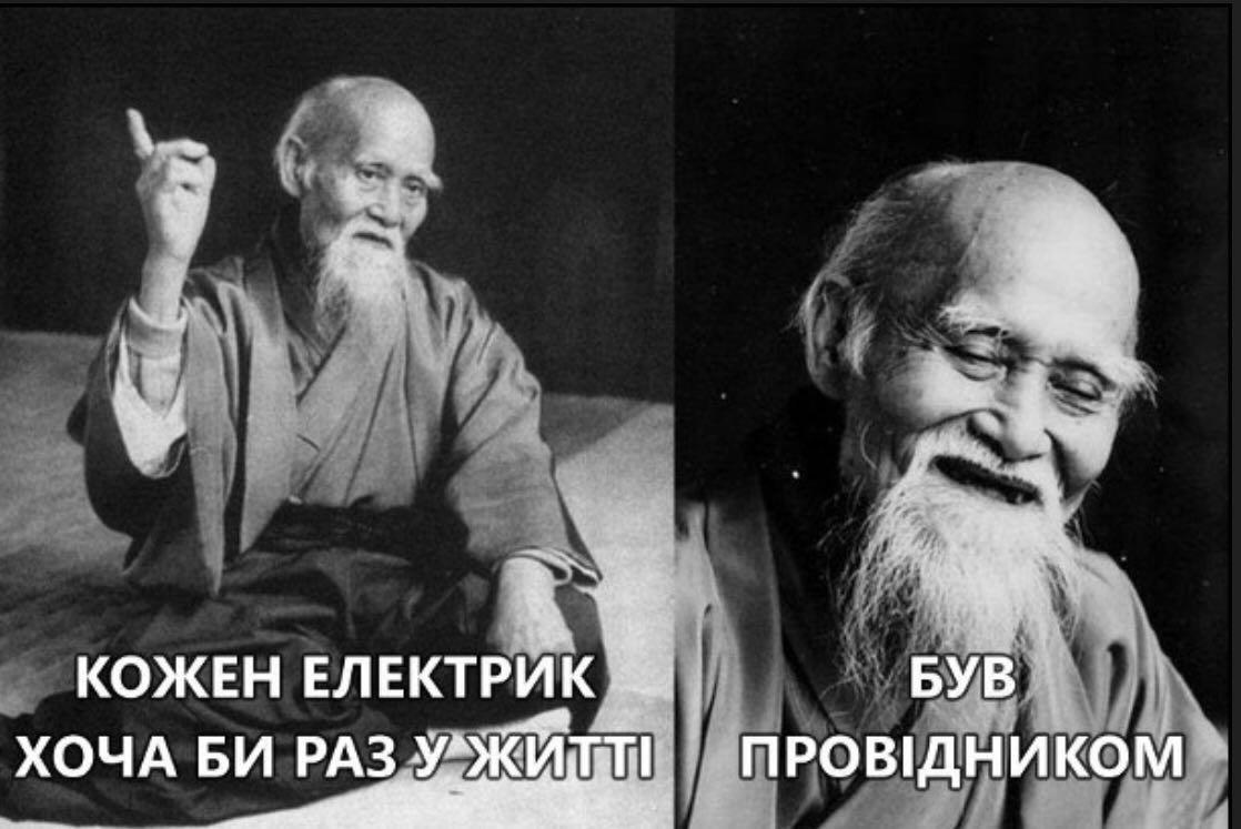 Інтелектуальні меми для тих, хто цінує тонкий гумор - 909750 Інтелектуальні меми для тих, хто цінує тонкий гумор - фото 909750