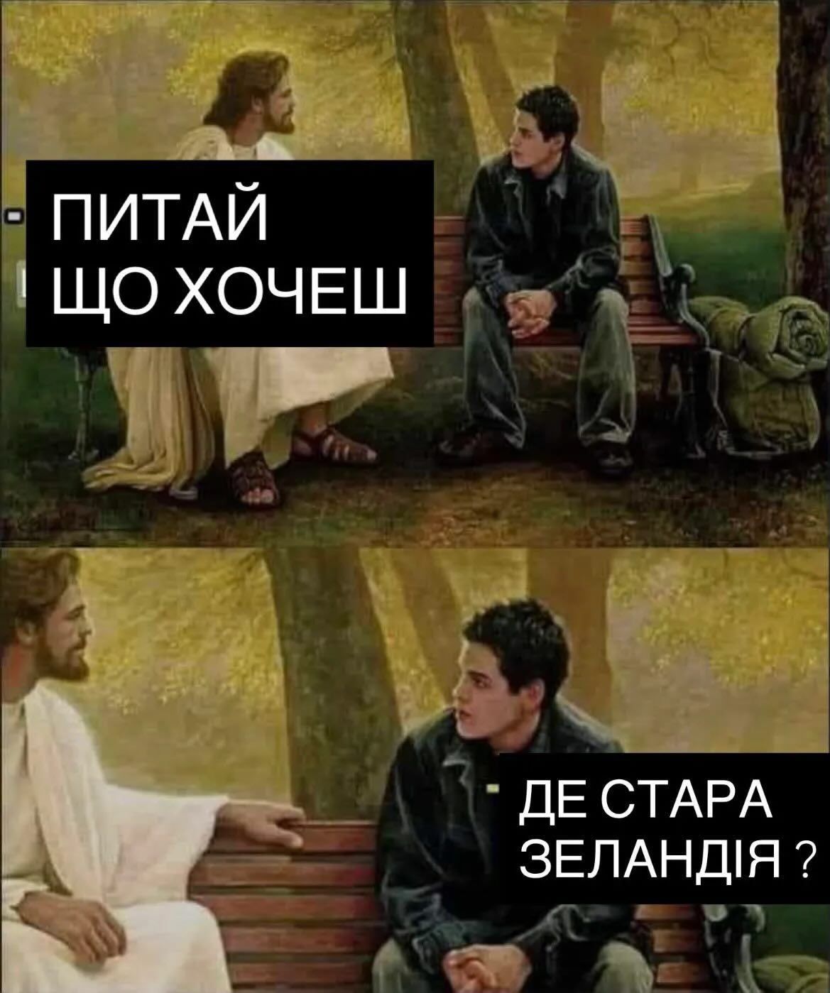Інтелектуальні меми для тих, хто цінує тонкий гумор - 909751 Інтелектуальні меми для тих, хто цінує тонкий гумор - фото 909751