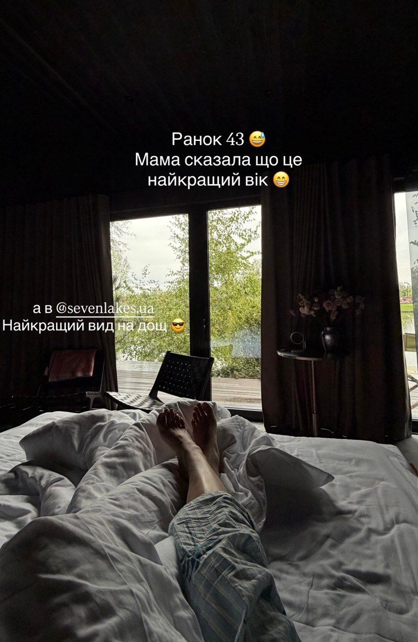 'Моя любовь': Юрий Горбунов трогательно поздравил Катю Осадчую с 43-летием - фото 910228