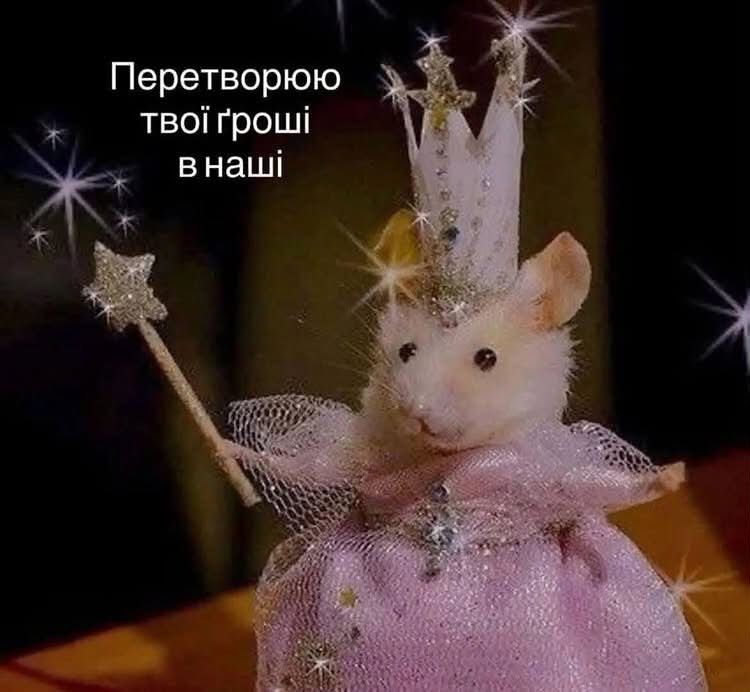 'Казна пустеет, милорд': мемы о деньгах и о том, как их просить, когда они закончились - фото 910658