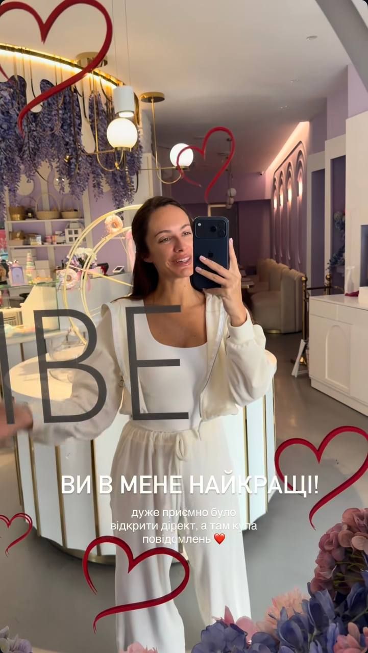 Горняк також опублікувала кілька розмовних сторіс у мережі - 910748 Горняк також опублікувала кілька розмовних сторіс у мережі - фото 910748