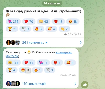 LELEKA висловилася про можливу участь у Євробаченні-2027 - фото 911047