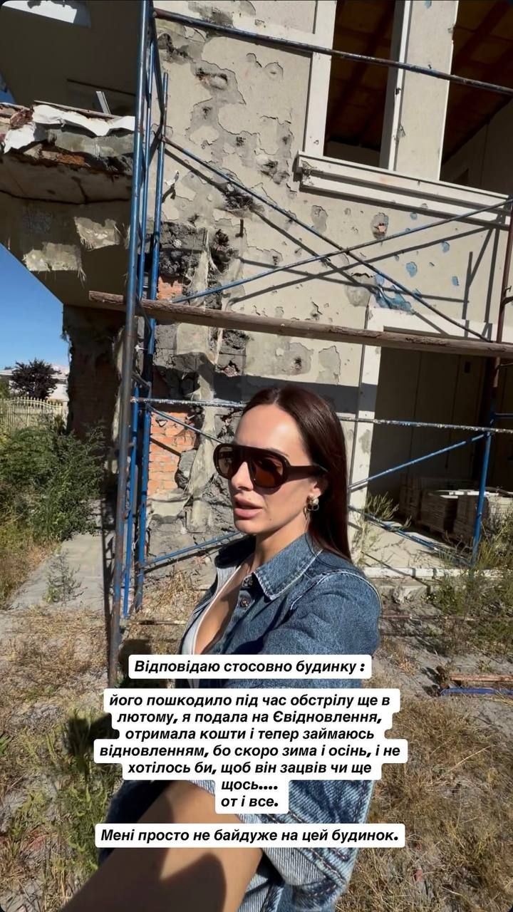 Христина приїхала в будинок, який кілька років будувала з ексчоловіком Володимиром - фото 911551