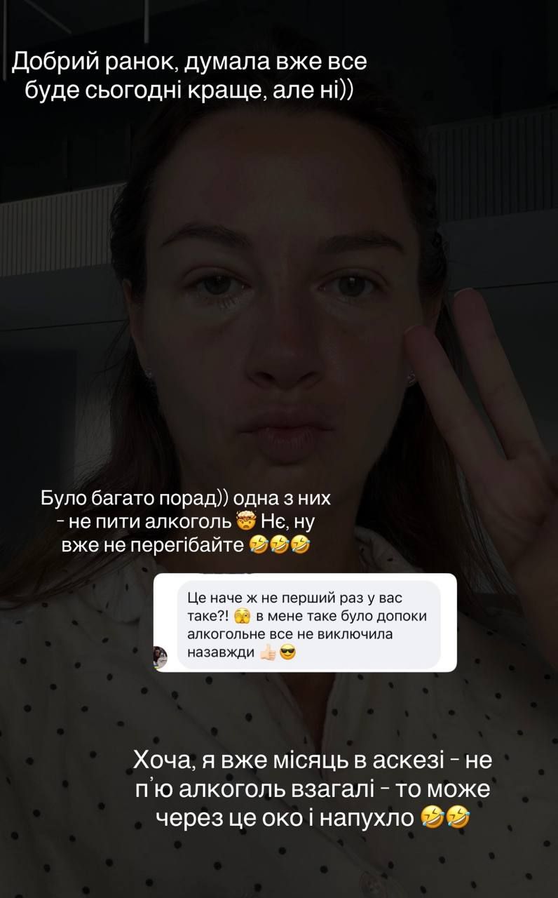 Христина Решетник розповіла про походи до лікарів у пошуку діагнозу - фото 911775