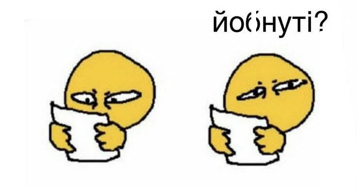 Меми про роботу, щоб скинути у чатик з колегами - 911857 Меми про роботу, щоб скинути у чатик з колегами - фото 911857