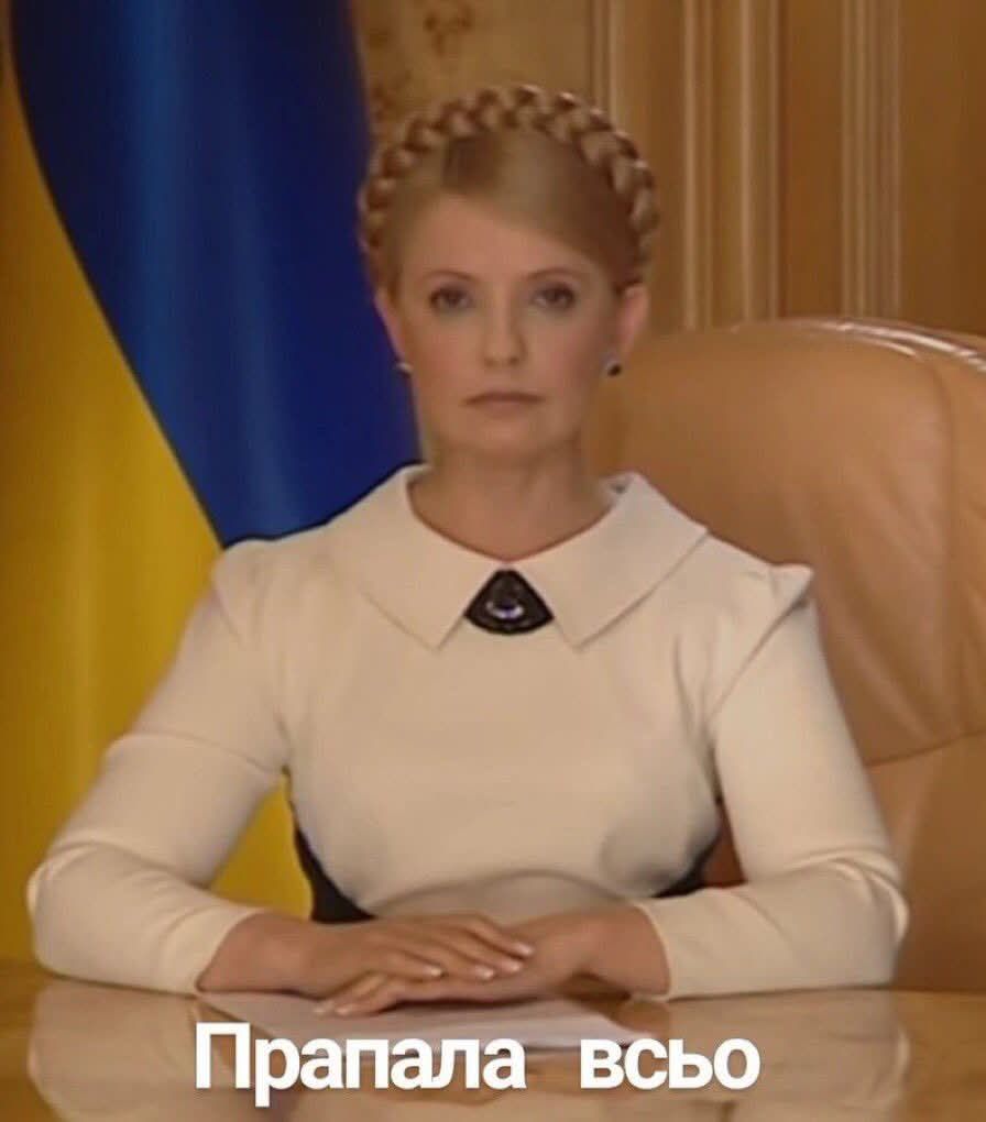 Меми з політиками, які щоразу змушують людей вибухати від сміху - фото 912372