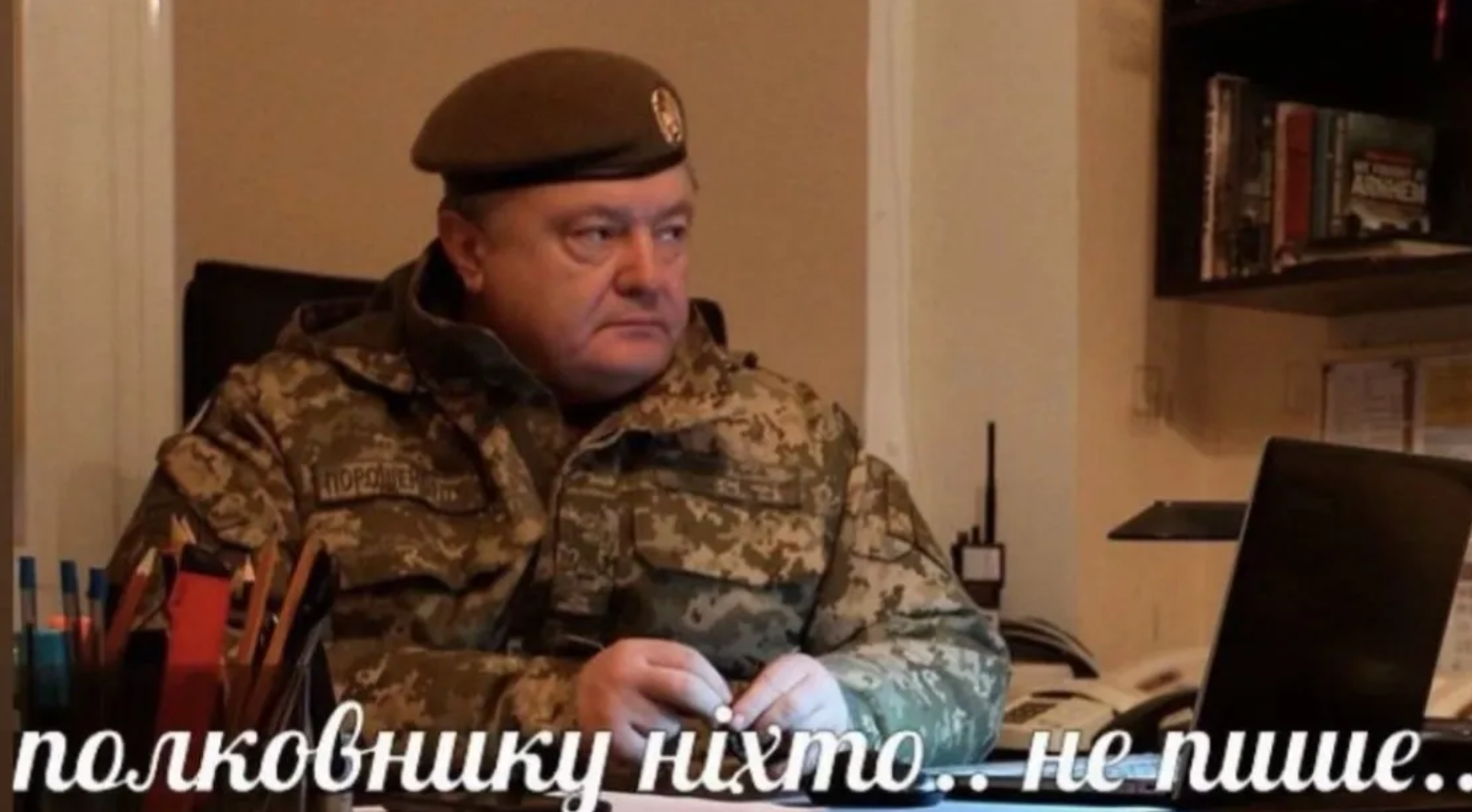 Меми з політиками, які щоразу змушують людей вибухати від сміху - фото 912376