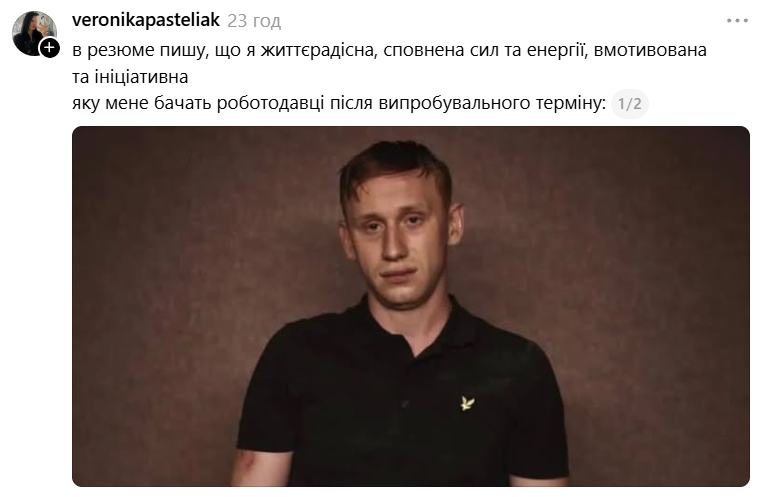 Виснажений Олександр Рудинський став мемом, який описує кожного з нас - 912591 Виснажений Олександр Рудинський став мемом, який описує кожного з нас - фото 912591