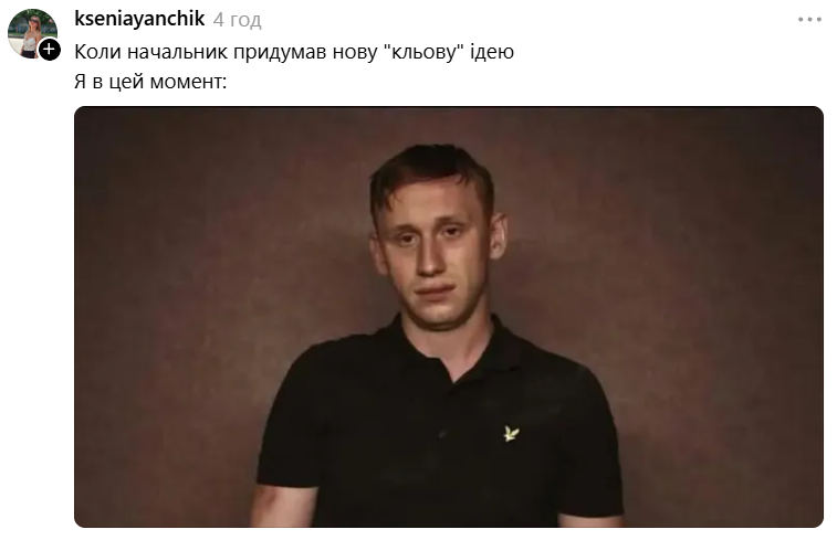 Виснажений Олександр Рудинський став мемом, який описує кожного з нас - 912594 Виснажений Олександр Рудинський став мемом, який описує кожного з нас - фото 912594