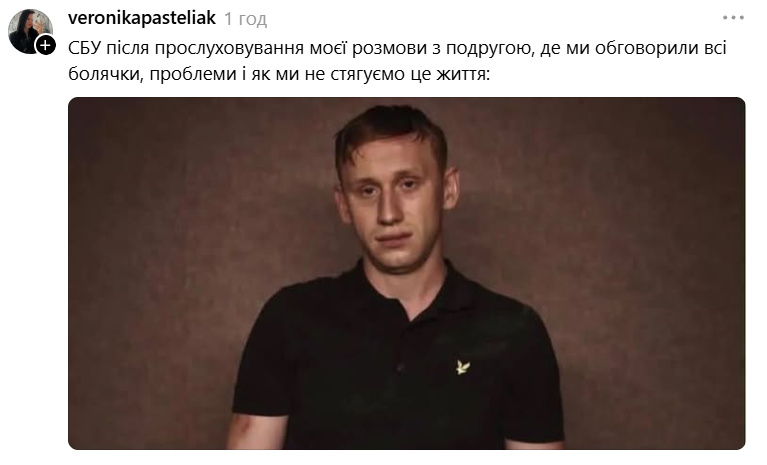 Виснажений Олександр Рудинський став мемом, який описує кожного з нас - 912595 Виснажений Олександр Рудинський став мемом, який описує кожного з нас - фото 912595