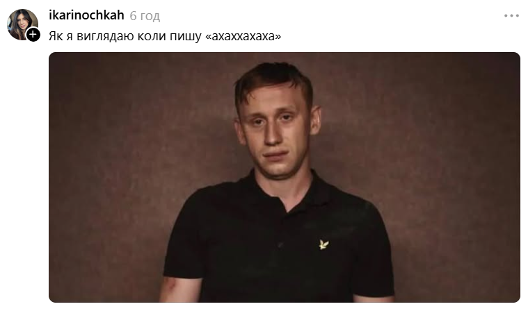 Виснажений Олександр Рудинський став мемом, який описує кожного з нас - 912597 Виснажений Олександр Рудинський став мемом, який описує кожного з нас - фото 912597
