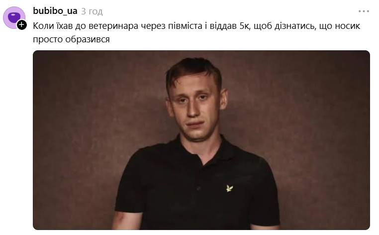 Виснажений Олександр Рудинський став мемом, який описує кожного з нас - 912600 Виснажений Олександр Рудинський став мемом, який описує кожного з нас - фото 912600