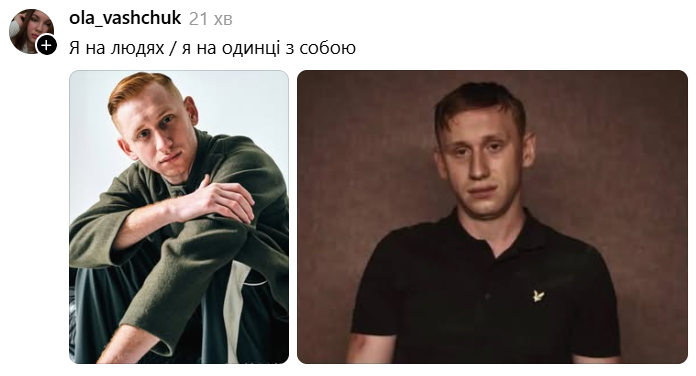 Виснажений Олександр Рудинський став мемом, який описує кожного з нас - 912602 Виснажений Олександр Рудинський став мемом, який описує кожного з нас - фото 912602