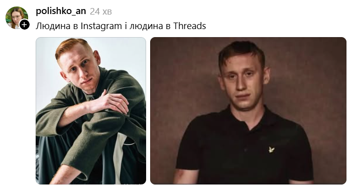 Виснажений Олександр Рудинський став мемом, який описує кожного з нас - 912604 Виснажений Олександр Рудинський став мемом, який описує кожного з нас - фото 912604