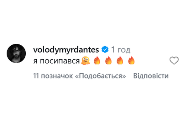 Владимир Дантес не сдержался, когда его девушка показала новые фото - 913546 Владимир Дантес не сдержался, когда его девушка показала новые фото - фото 913546