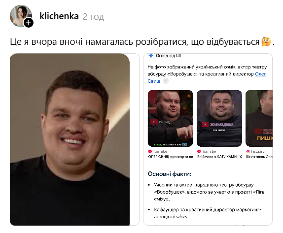 Меми про розлучення Анастасії Скальницької, яка назвала свого екса шахраєм - фото 913661