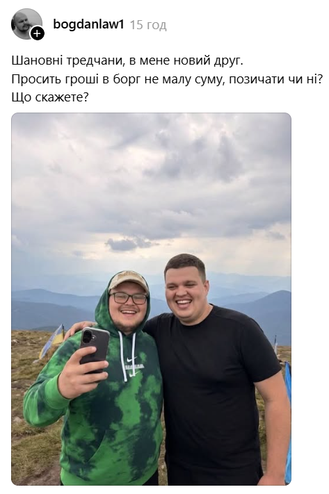 Меми про розлучення Анастасії Скальницької, яка назвала свого екса шахраєм - фото 913669