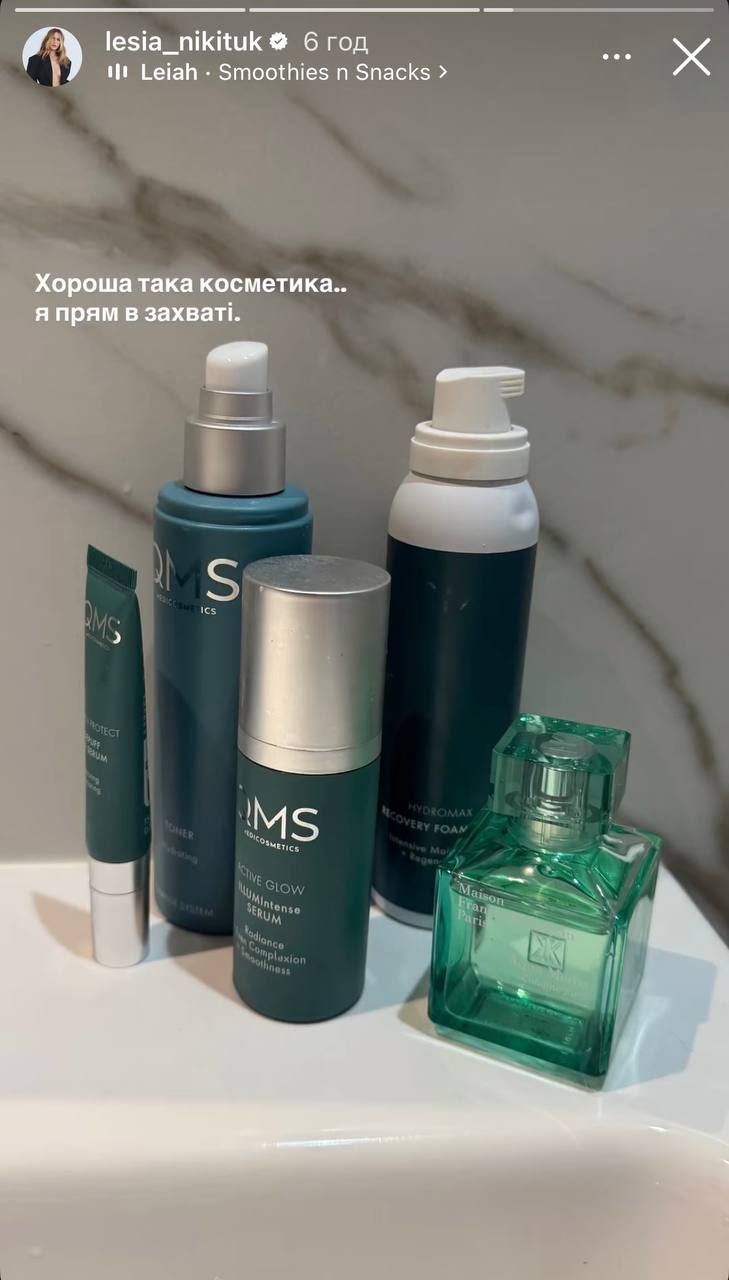 Улюблені парфуми Лесі Нікітюк - 913689 Улюблені парфуми Лесі Нікітюк - фото 913689