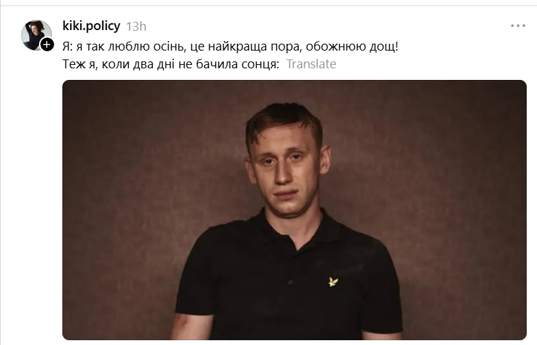 Життєві меми про осінь, холод і наш стан, щойно температура за вікном падає - 914063 Життєві меми про осінь, холод і наш стан, щойно температура за вікном падає - фото 914063