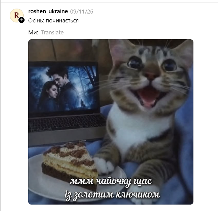 Життєві меми про осінь, холод і наш стан, щойно температура за вікном падає - 914067 Життєві меми про осінь, холод і наш стан, щойно температура за вікном падає - фото 914067