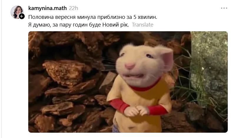 Життєві меми про осінь, холод і наш стан, щойно температура за вікном падає - 914070 Життєві меми про осінь, холод і наш стан, щойно температура за вікном падає - фото 914070