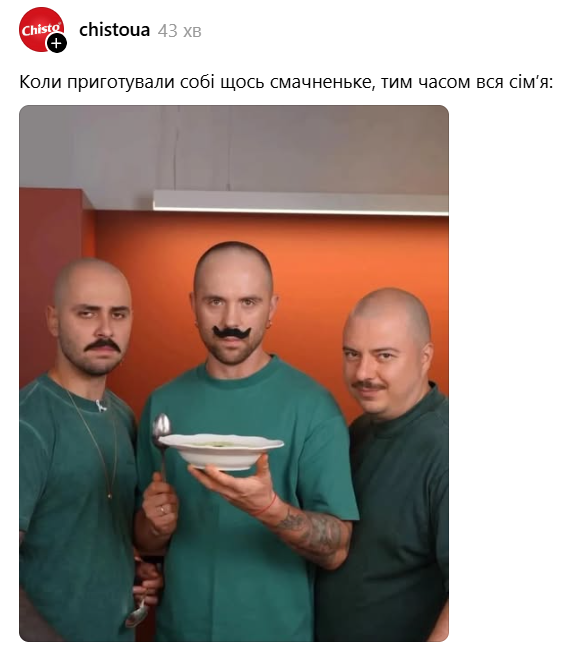 Міша Кацурін, OTOY і Андрій Северенчук з 'МастерШеф.Професіонали-5' потрапили в меми - 914367 Міша Кацурін, OTOY і Андрій Северенчук з 'МастерШеф.Професіонали-5' потрапили в меми - фото 914367
