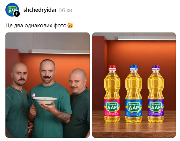 Міша Кацурін, OTOY і Андрій Северенчук з 'МастерШеф.Професіонали-5' потрапили в меми - 914369 Міша Кацурін, OTOY і Андрій Северенчук з 'МастерШеф.Професіонали-5' потрапили в меми - фото 914369